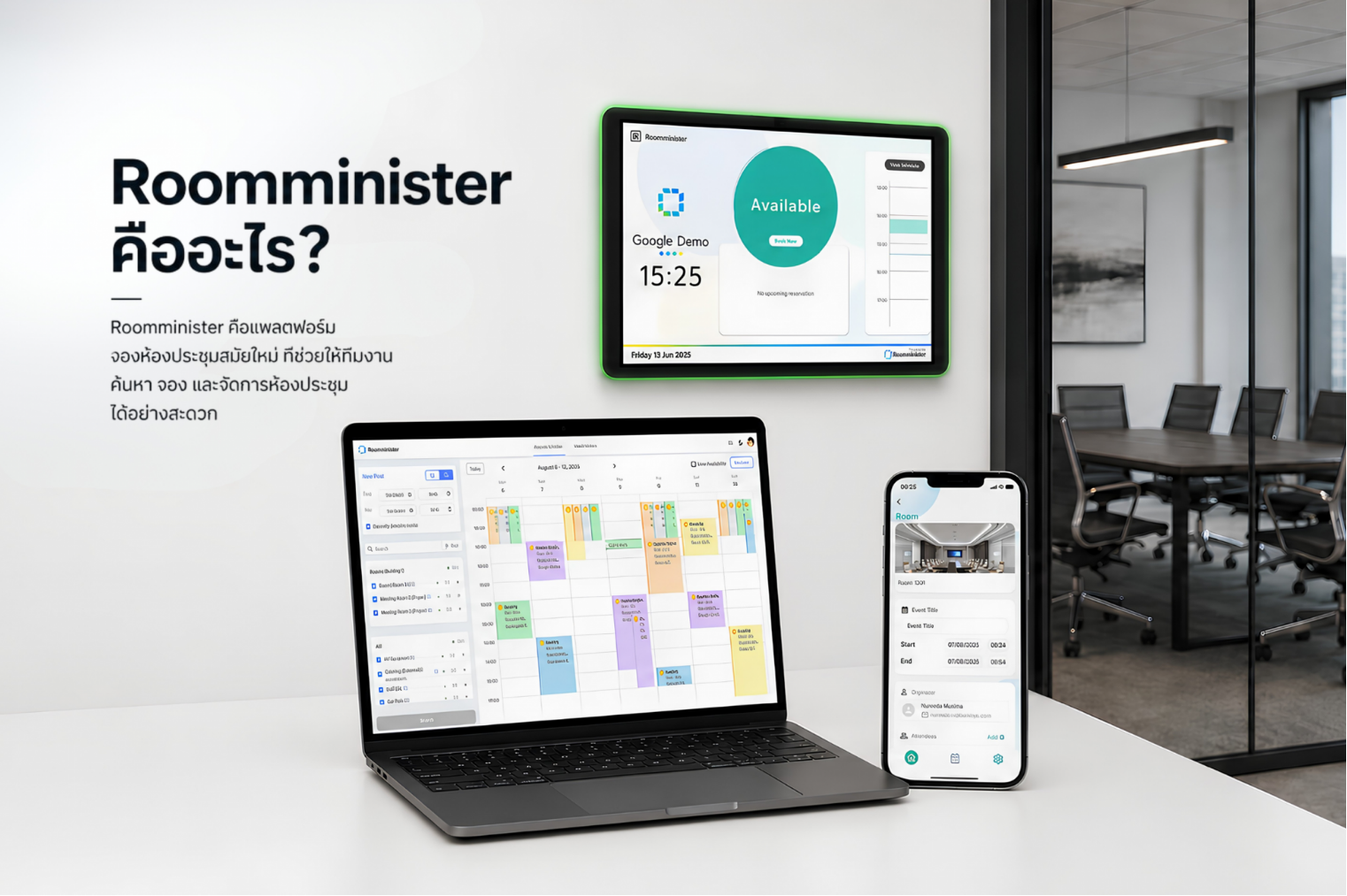 Digital Transformation Solutions with integrated smart platforms